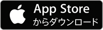 魔女の迷宮をAppStoreからダウンロード